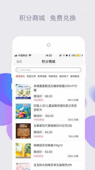 怡者健身手机软件app截图