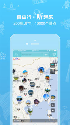 行鸽旅游手机软件app截图