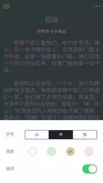 观止手机软件app截图