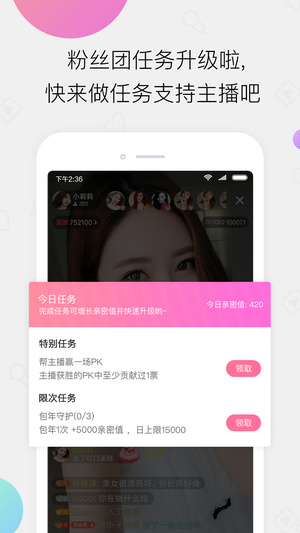 小米有乐手机软件app截图