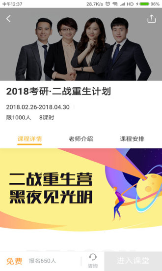 橙啦手机软件app截图