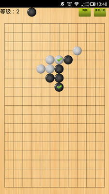 五子棋单机版手游app截图