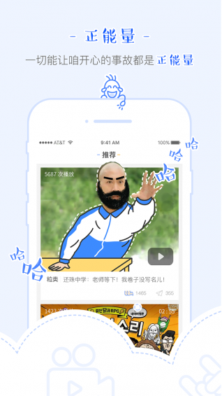 跪了手机软件app截图