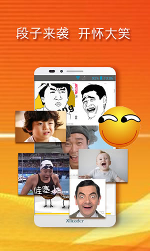 黄小米读书手机软件app截图