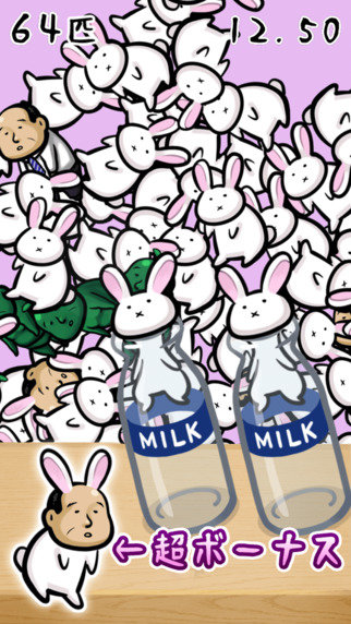 小白兔和牛奶瓶手游app截图