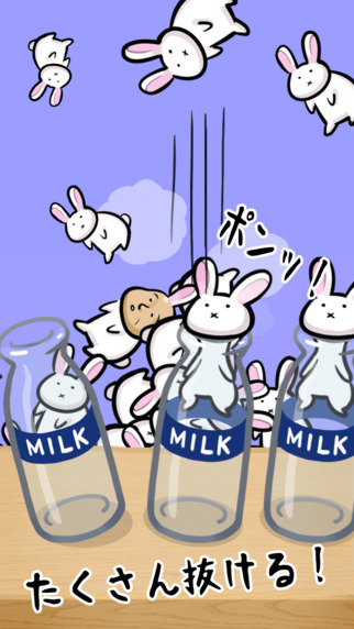 小白兔和牛奶瓶手游app截图