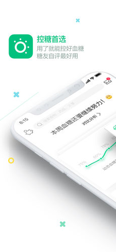 微糖手机软件app截图