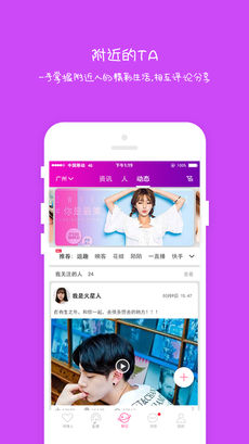 小相识手机软件app截图