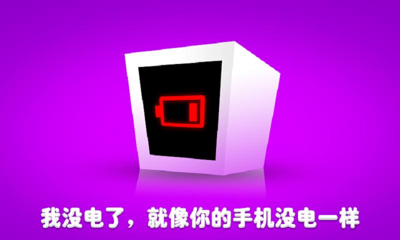 机器人罗比手游app截图