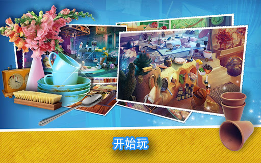 隐藏的对象：厨房手游app截图