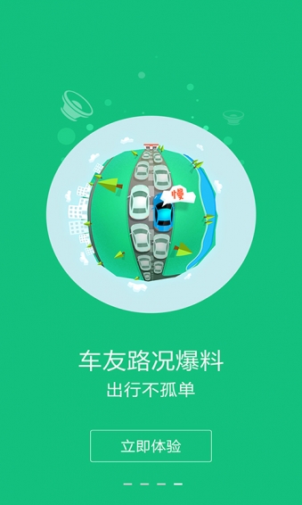 行云天下手机软件app截图