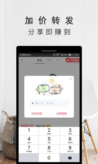 云选商城手机软件app截图