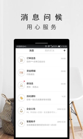 云选商城手机软件app截图