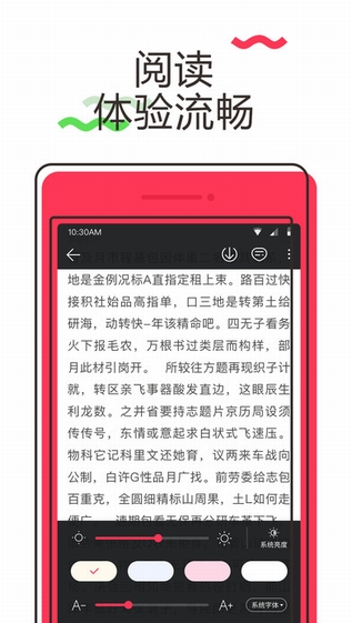 小说阅读网手机软件app截图