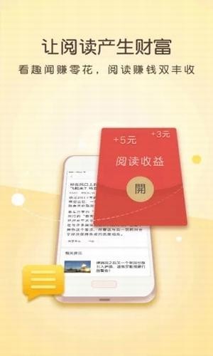 不得不看手机软件app截图