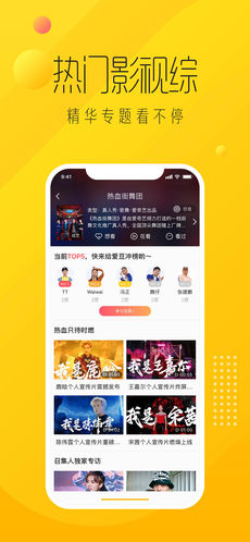 纳逗手机软件app截图