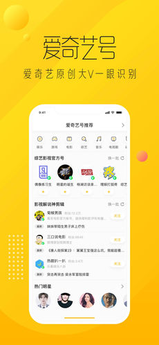 纳逗手机软件app截图