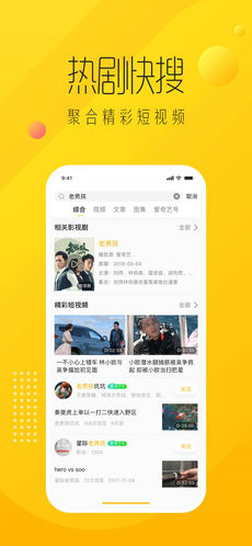 纳逗手机软件app截图