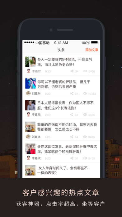 伙伴密码手机软件app截图