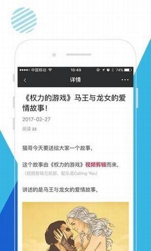 美剧追踪器 电脑版手机软件app截图