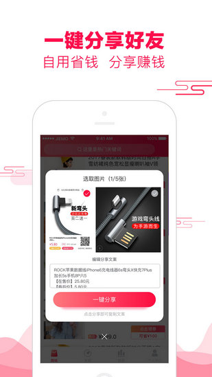 悦惠手机软件app截图
