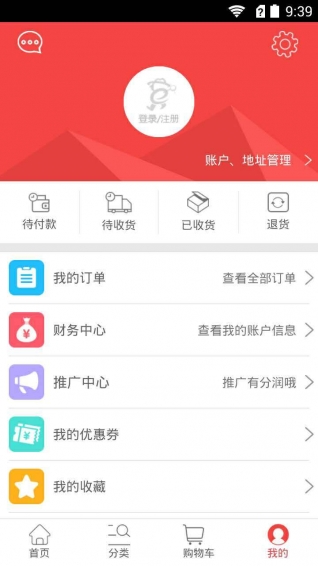 卖货郎手机软件app截图