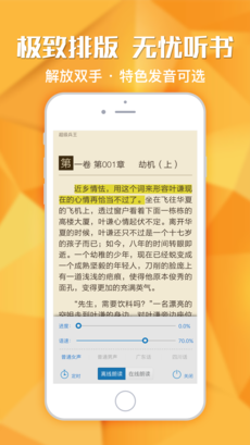 N多阅读手机软件app截图