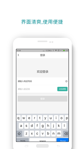 橘子代驾手机软件app截图