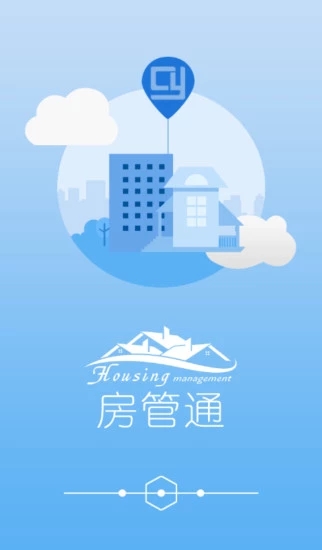台州房管通手机软件app截图