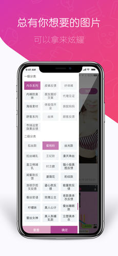 兜美手机软件app截图