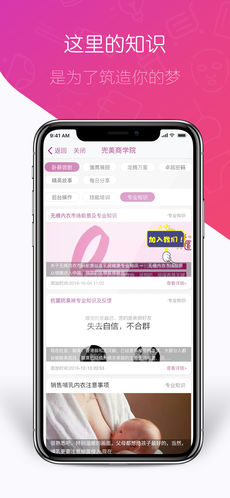 兜美手机软件app截图