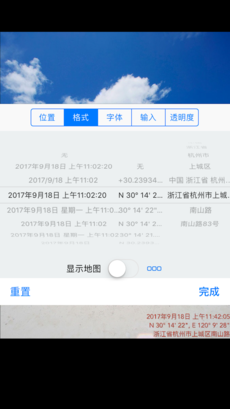 时间相机手机软件app截图