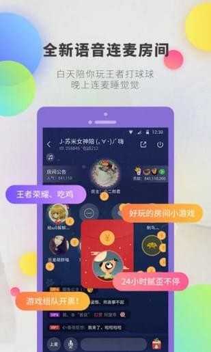 逗音 电脑版手机软件app截图