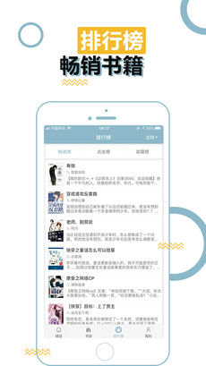 BL小说手机软件app截图
