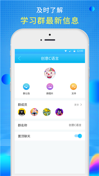 傲梦青少儿手机软件app截图