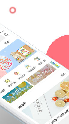 幼师口袋手机软件app截图