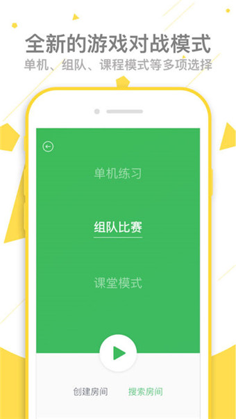 乐嗯手机软件app截图