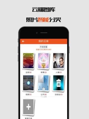 手机影像手机软件app截图