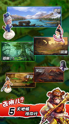 富甲封神传手游app截图