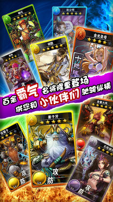富甲封神传手游app截图