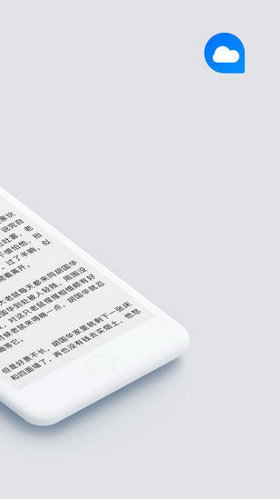 掌中云小说手机软件app截图