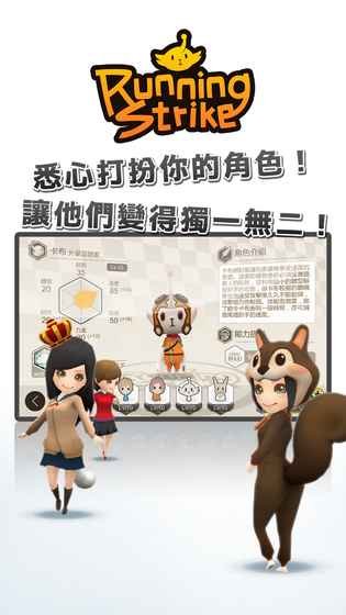 魔方賽跑手游app截图