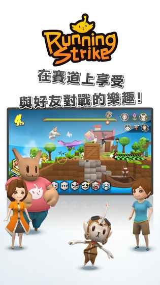 魔方賽跑手游app截图