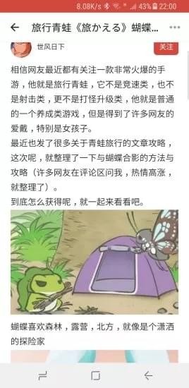 番茄看点手机软件app截图