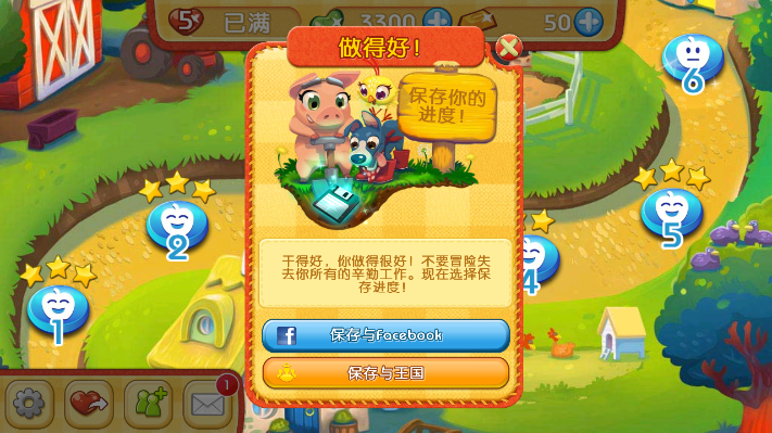 农场英雄传奇 3DM汉化版手游app截图
