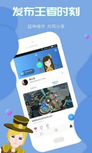 溜溜手机软件app截图