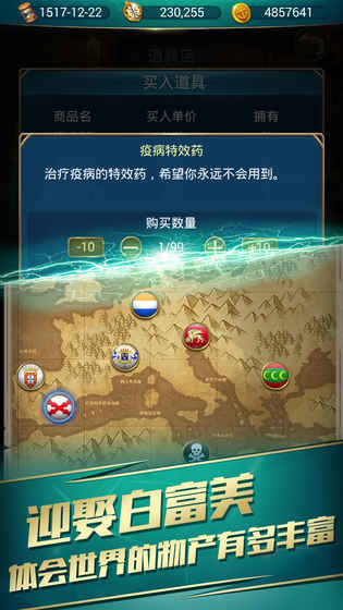 航海日记 九游版手游app截图