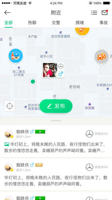 友途车服手机软件app截图