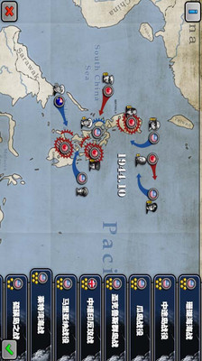 太平洋战争手游app截图