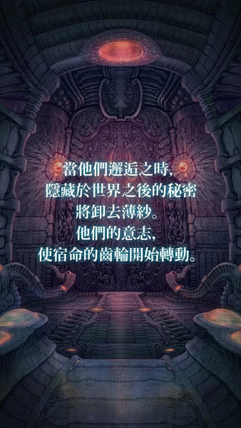 泰拉之战 中文版手游app截图
